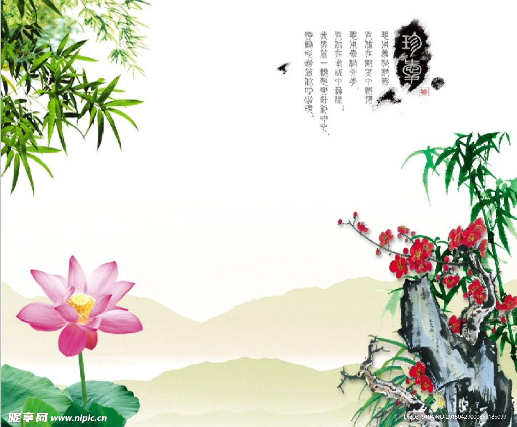 中式荷花山水风景画壁画