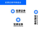 宏源证券