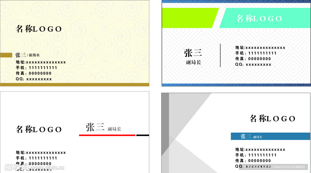 简约名片