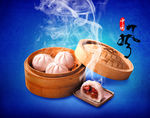 包子