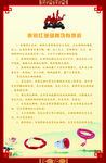 红珊瑚