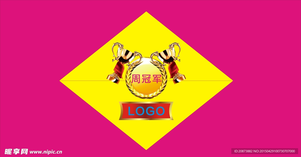 袖标  奖牌