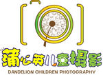 蒲公英儿童摄影LOGO