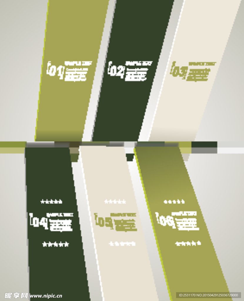 图表