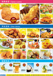 鸡排