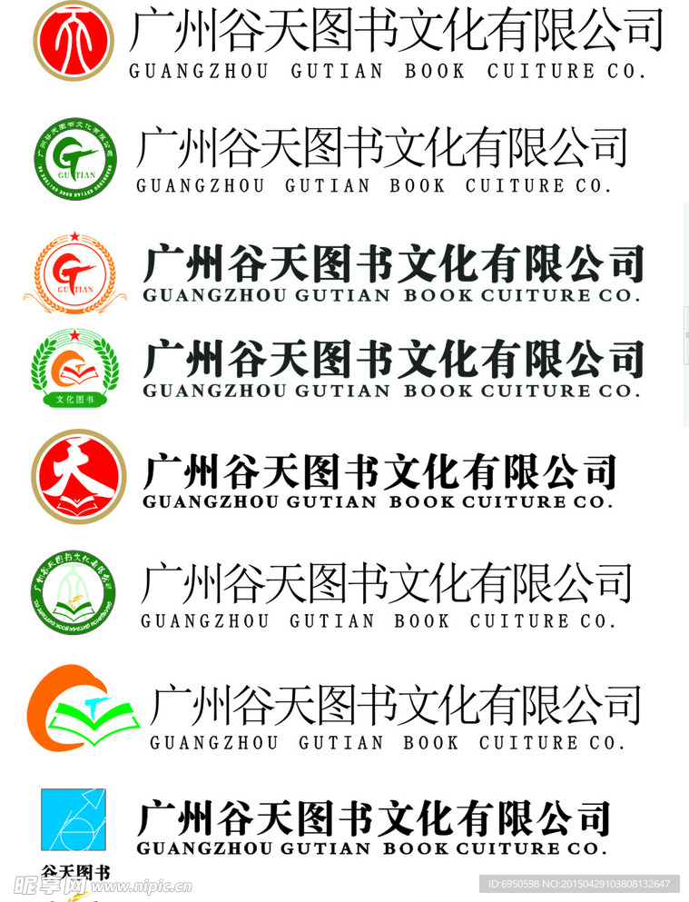 书店标志