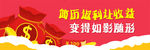 简历收益返利