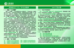 阜阳烟草局廉政文化