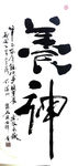 聚马凉石