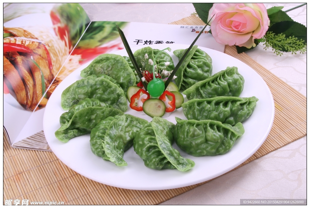翡翠蒸饺