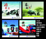 企业精神 企业文化海报