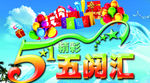 书屋挂旗