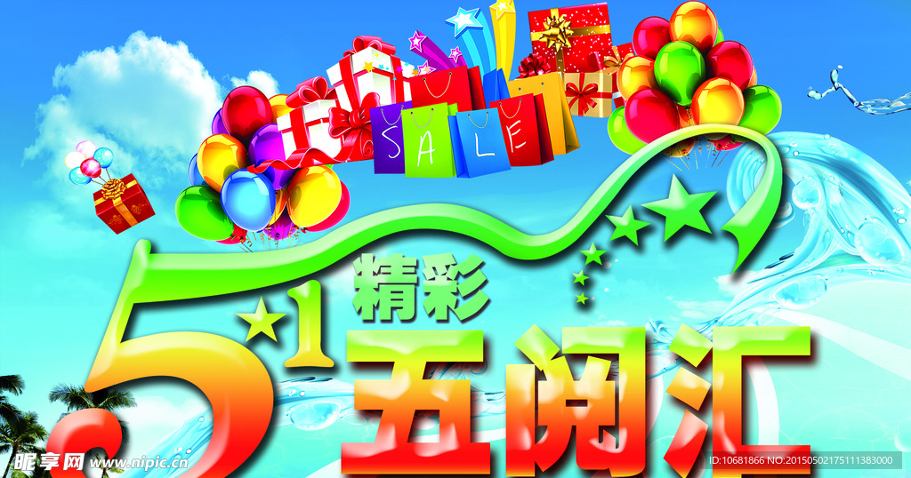 书屋挂旗