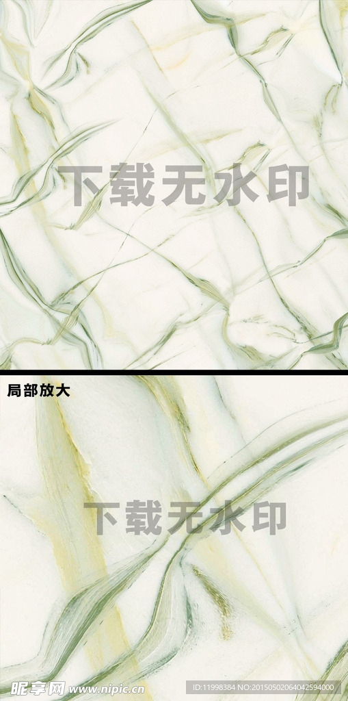 大理石纹理贴图（合层）