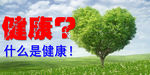微信广告设计