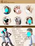 微信广告设计
