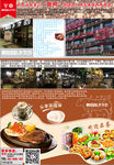 米索西咖啡西餐厅