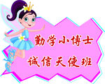 教室门口