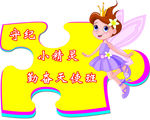 教室门口