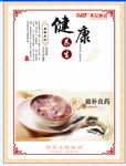 食堂文化标语