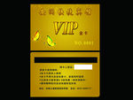 会员卡 VIP 安润宾馆会员