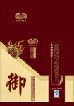 酒包装