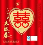 白酒包装
