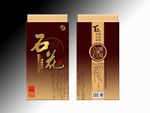 高档白酒包装