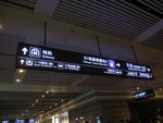 机场导视系统  通风设施