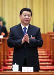 会议中的习近平