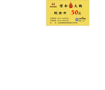 现金卡