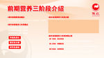 广告 宣传