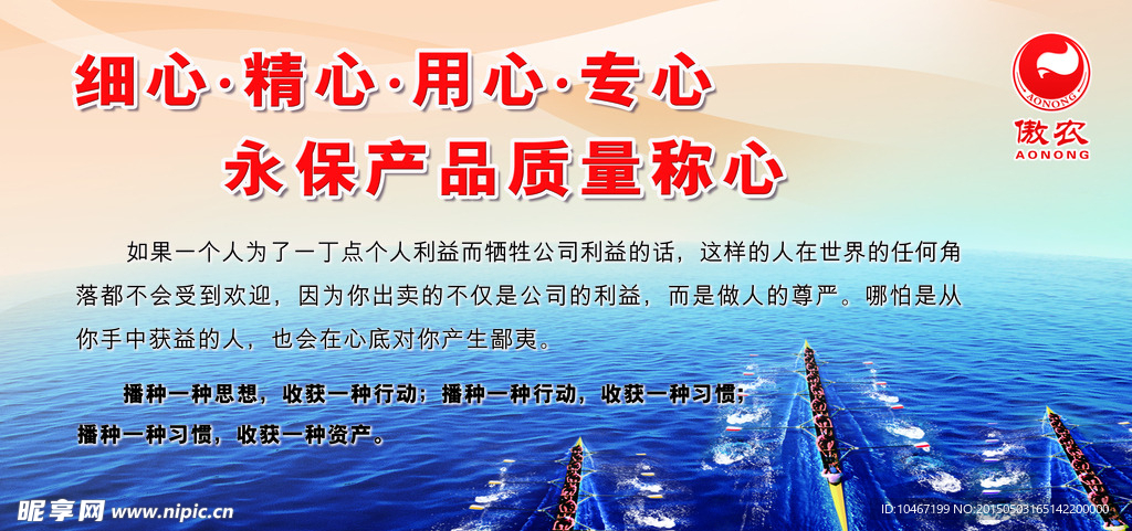 广告标语