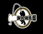 钓鱼