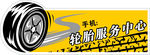 俱乐部LOGO