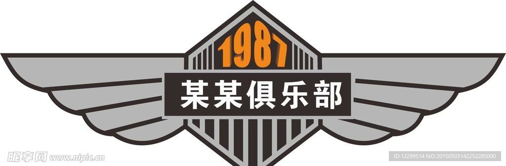 俱乐部