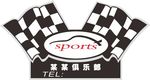 俱乐部LOGO