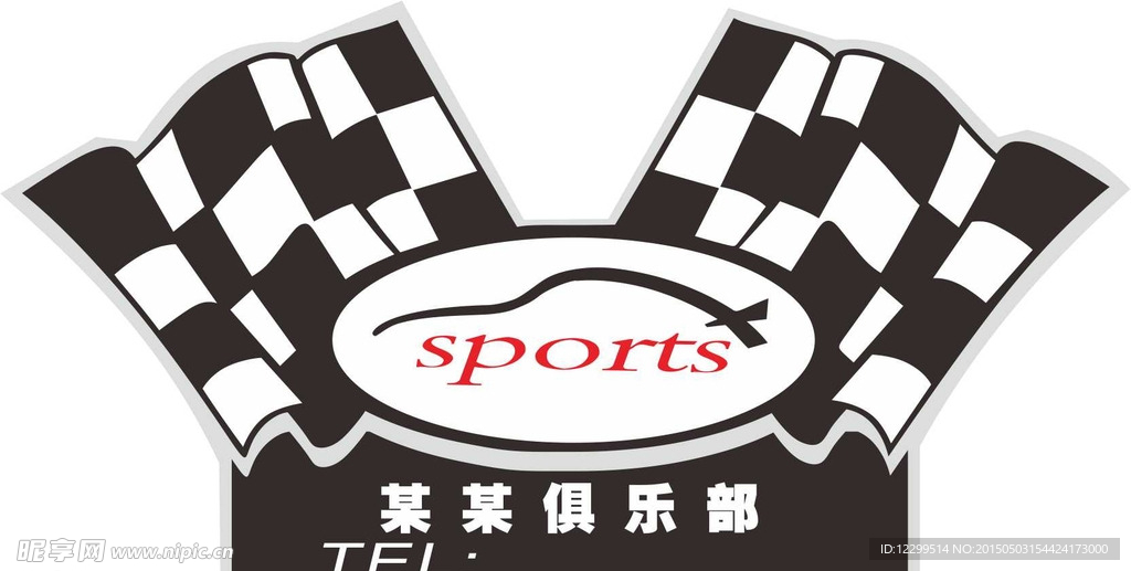 俱乐部LOGO