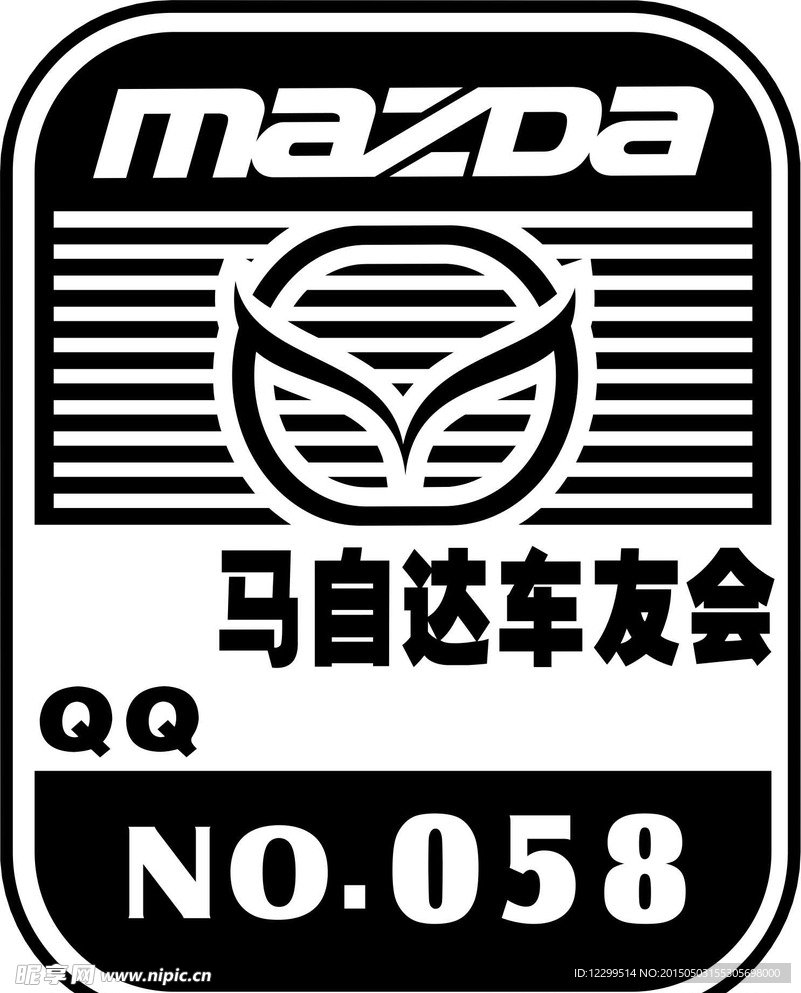 马自达