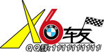 宝马X6