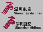 深圳航空Logo