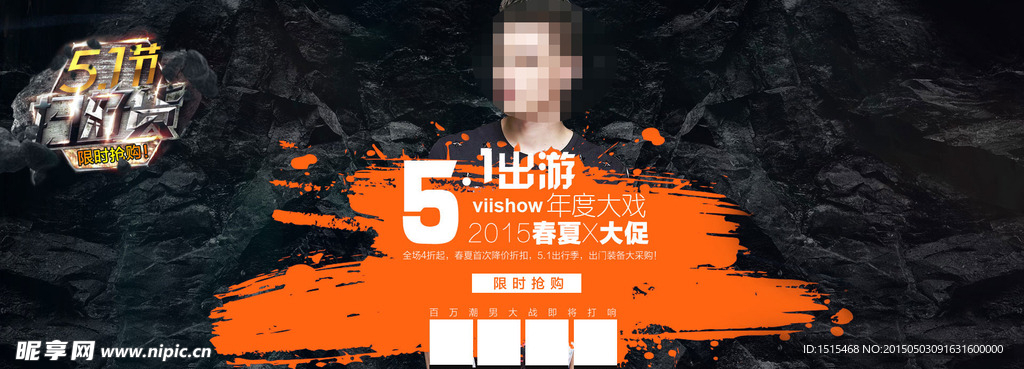 五一劳动节海报图片