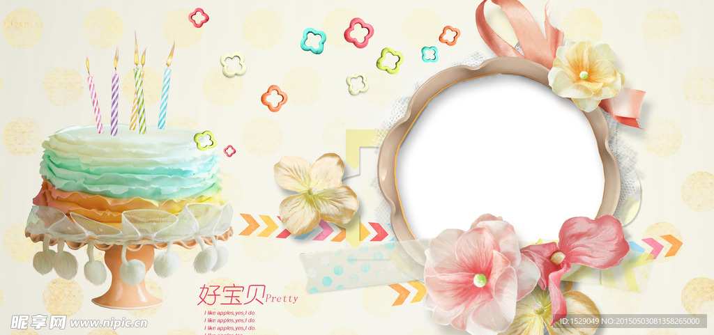儿童相册模板