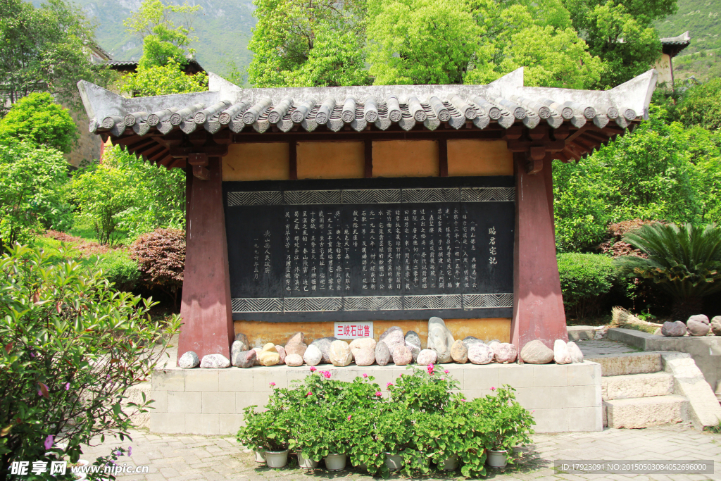 昭君故里