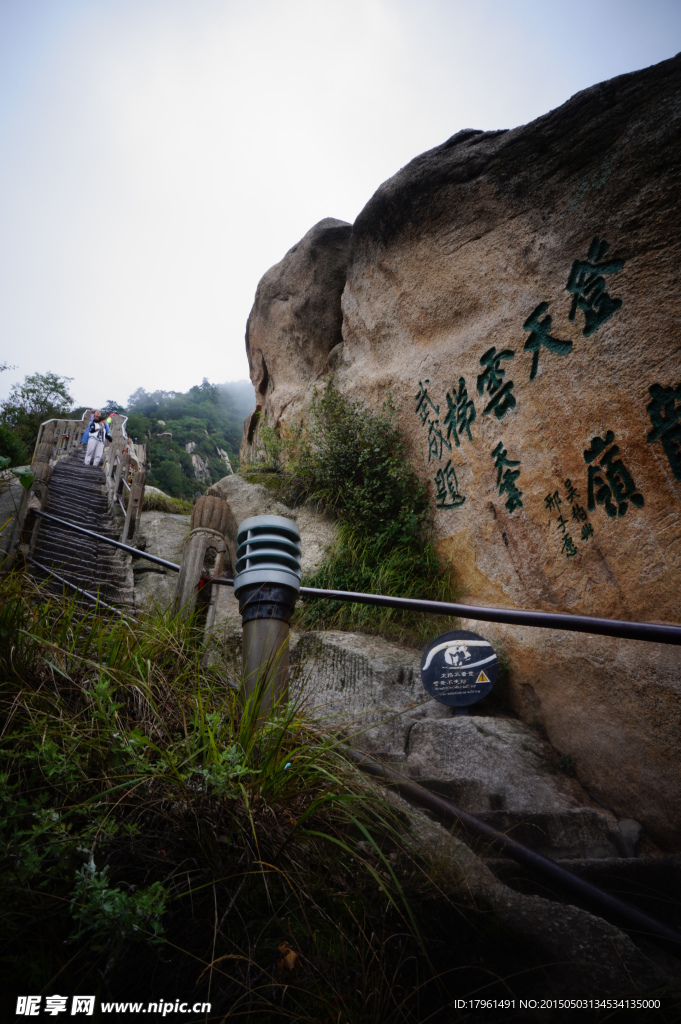 唯美华山摄影图__国内旅游_旅游摄影_摄影图库_昵图网