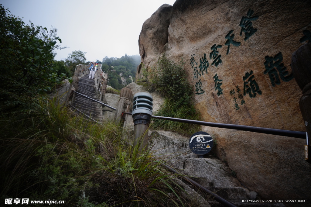 唯美华山