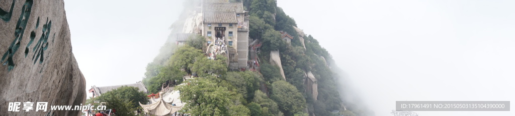 唯美华山