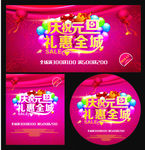 元旦素材