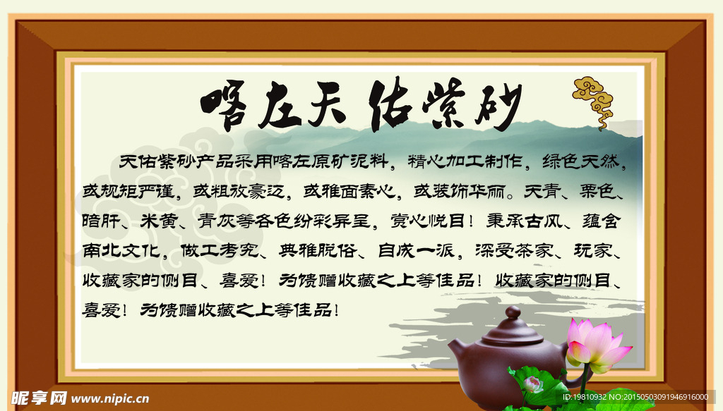 相框照片