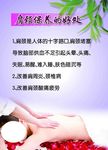 女人肩颈保养的好处